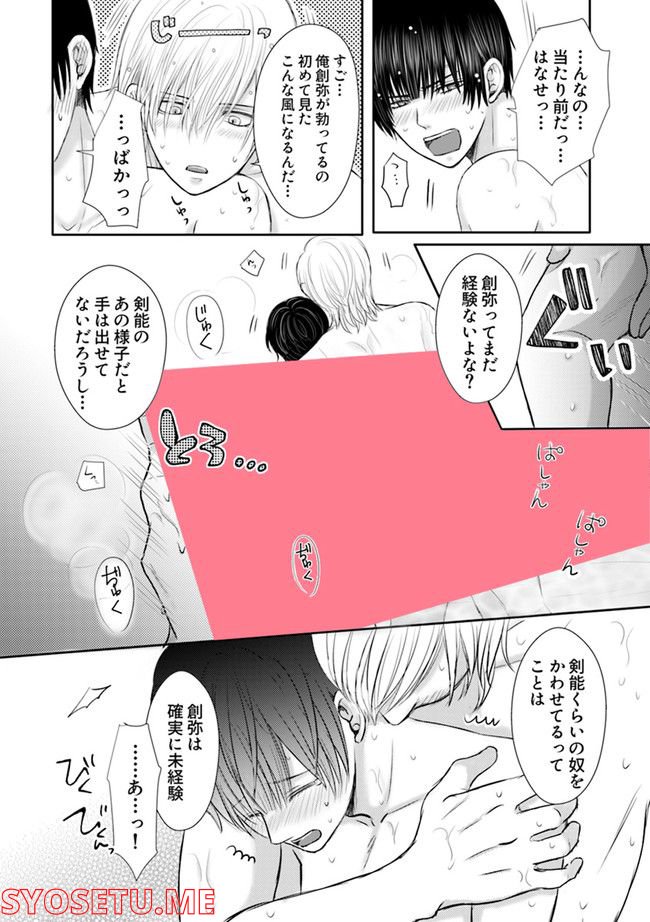 P4