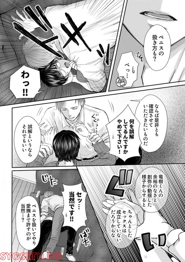 P14