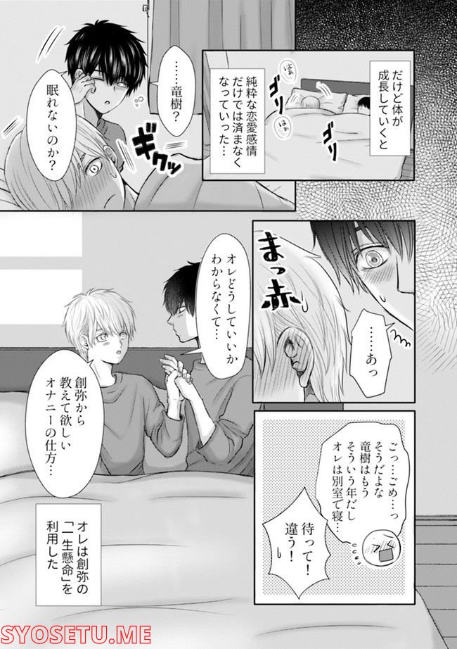 P5