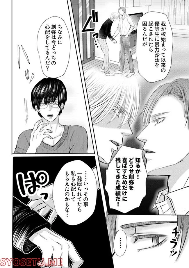 P6