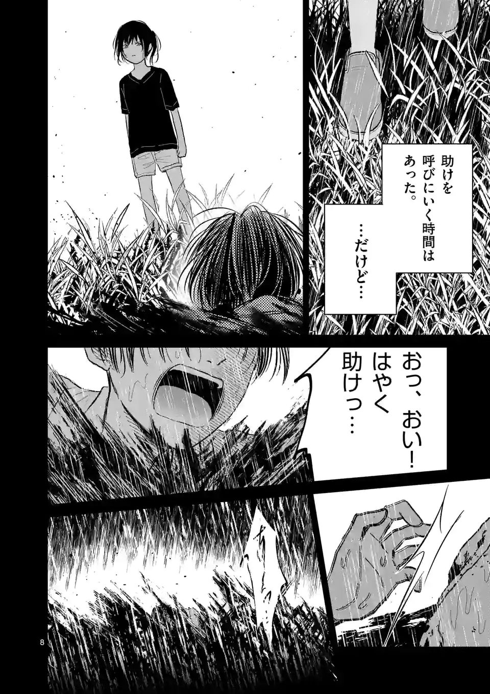 P8