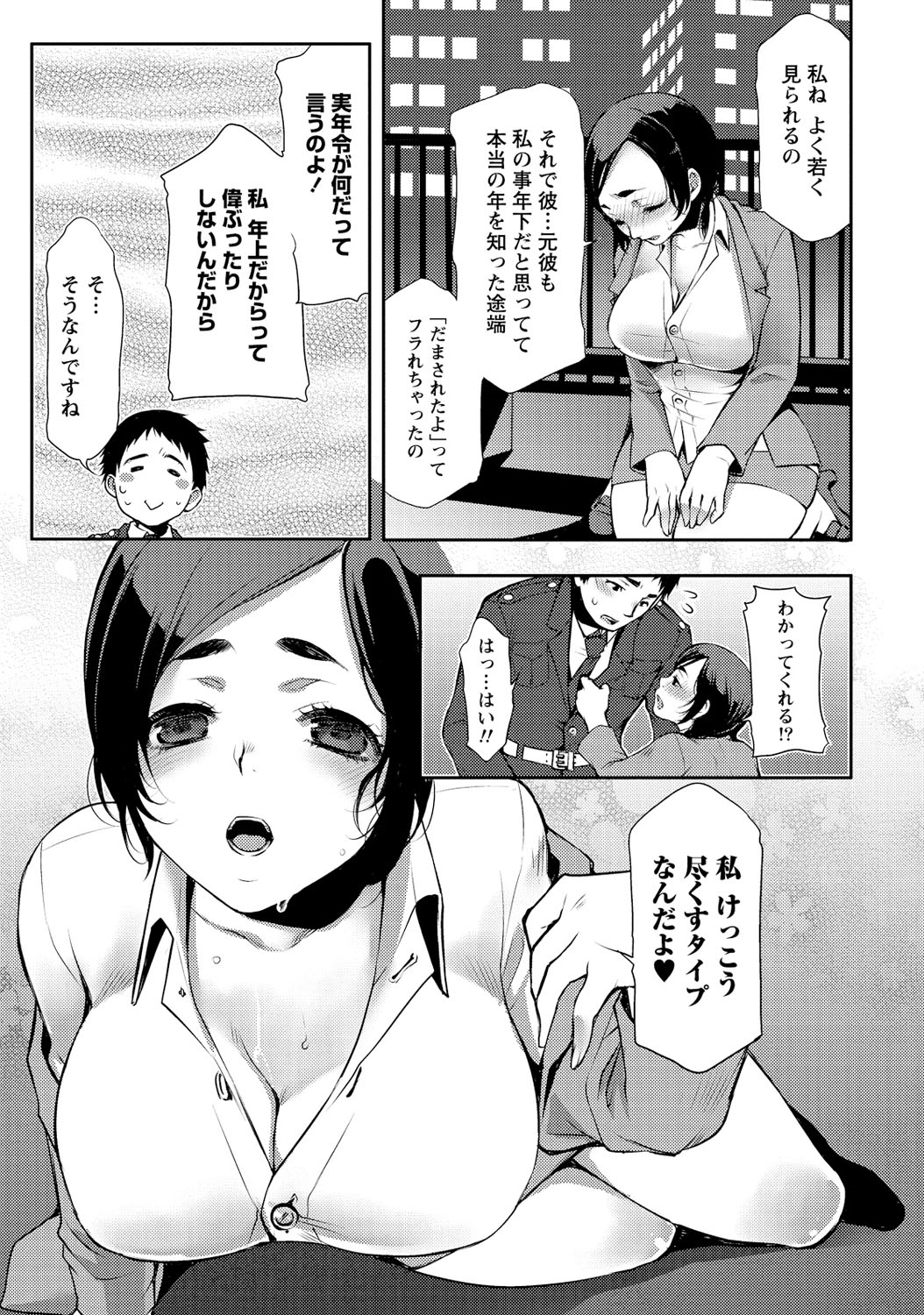 P43
