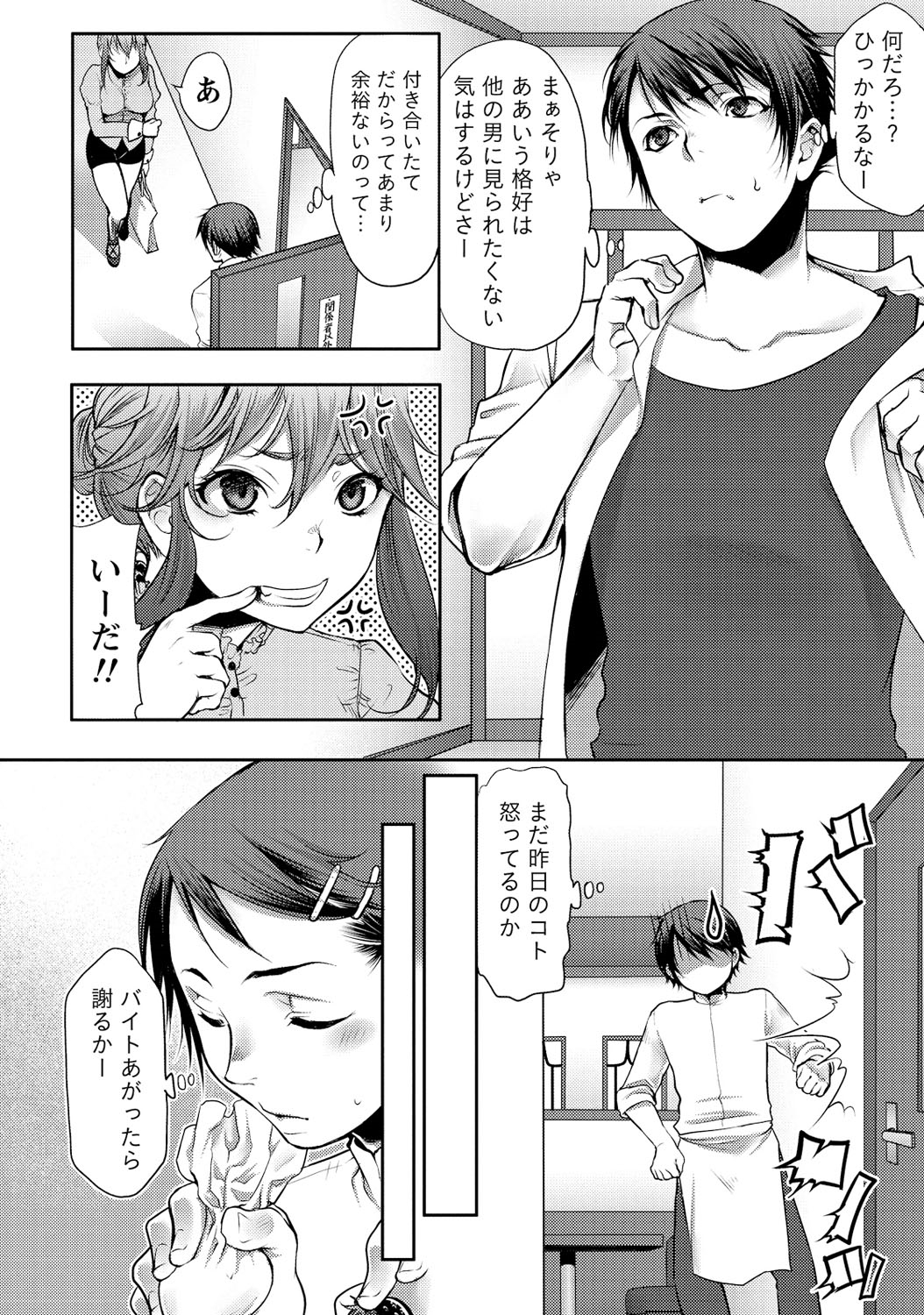 P58