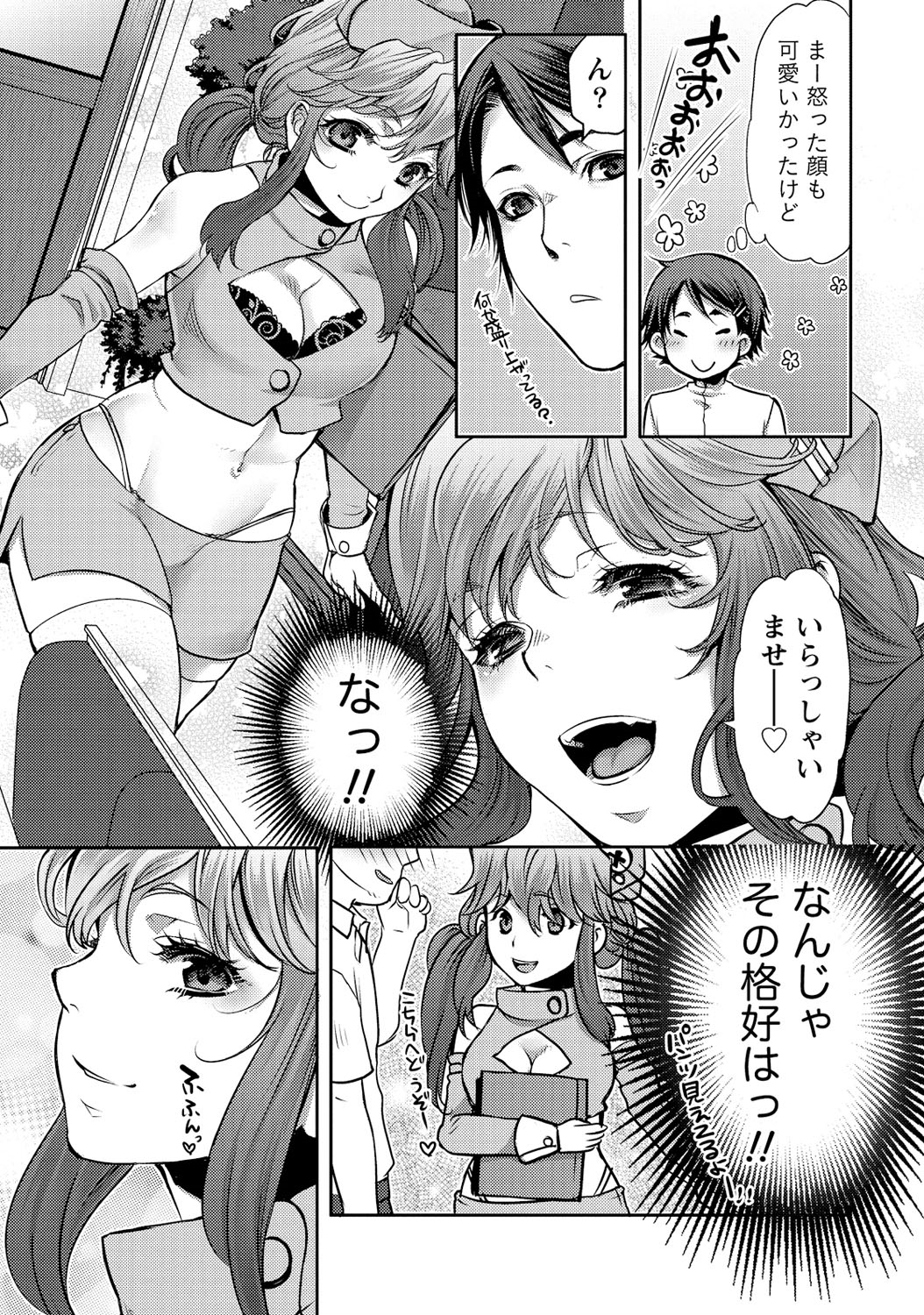 P59
