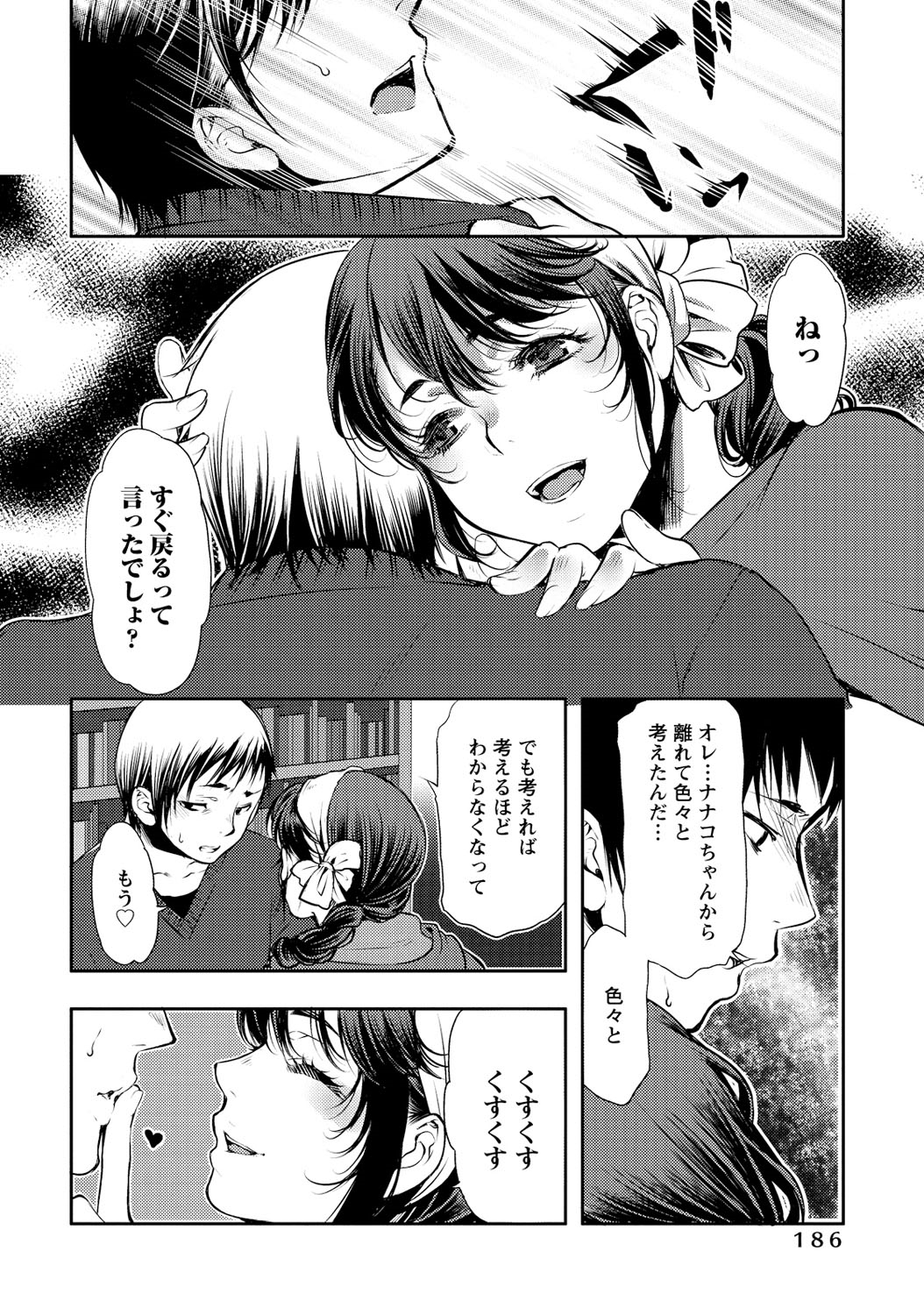 P76
