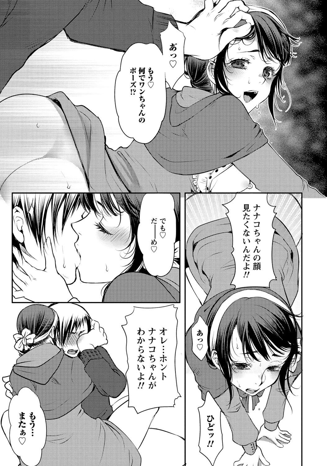 P79