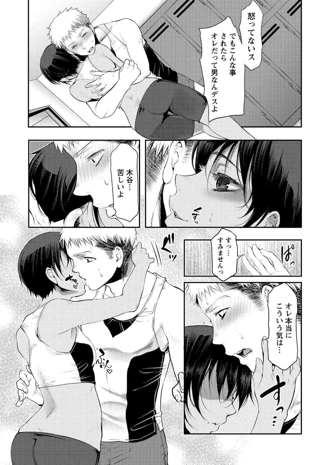 P25
