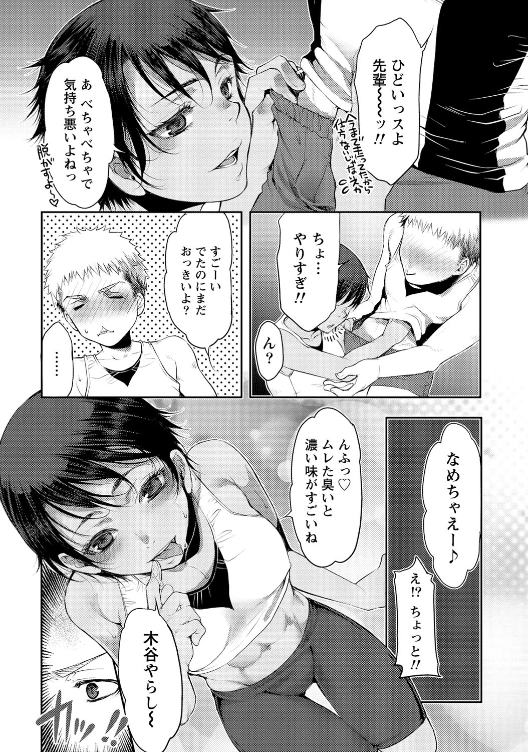 P28