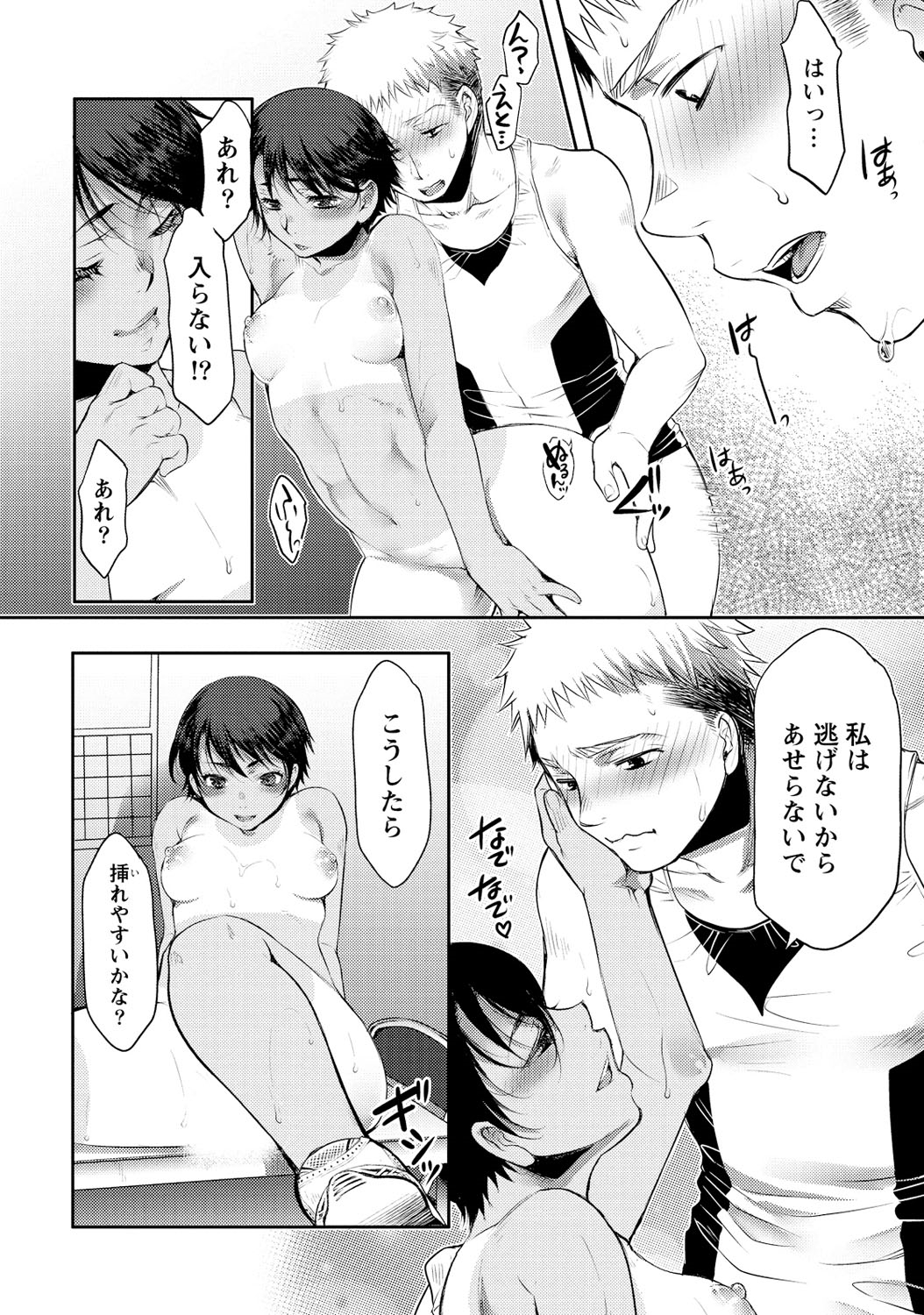 P32