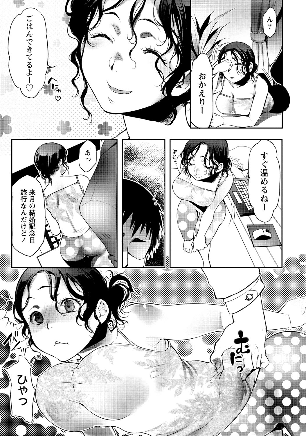 P39