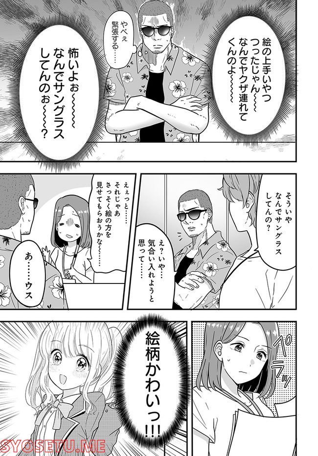 P3