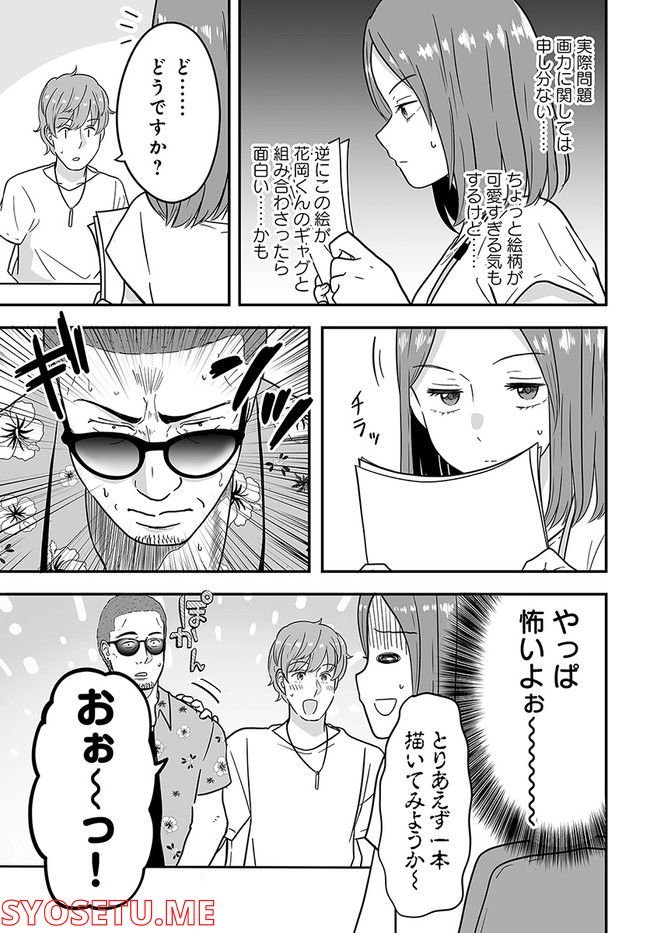 P5