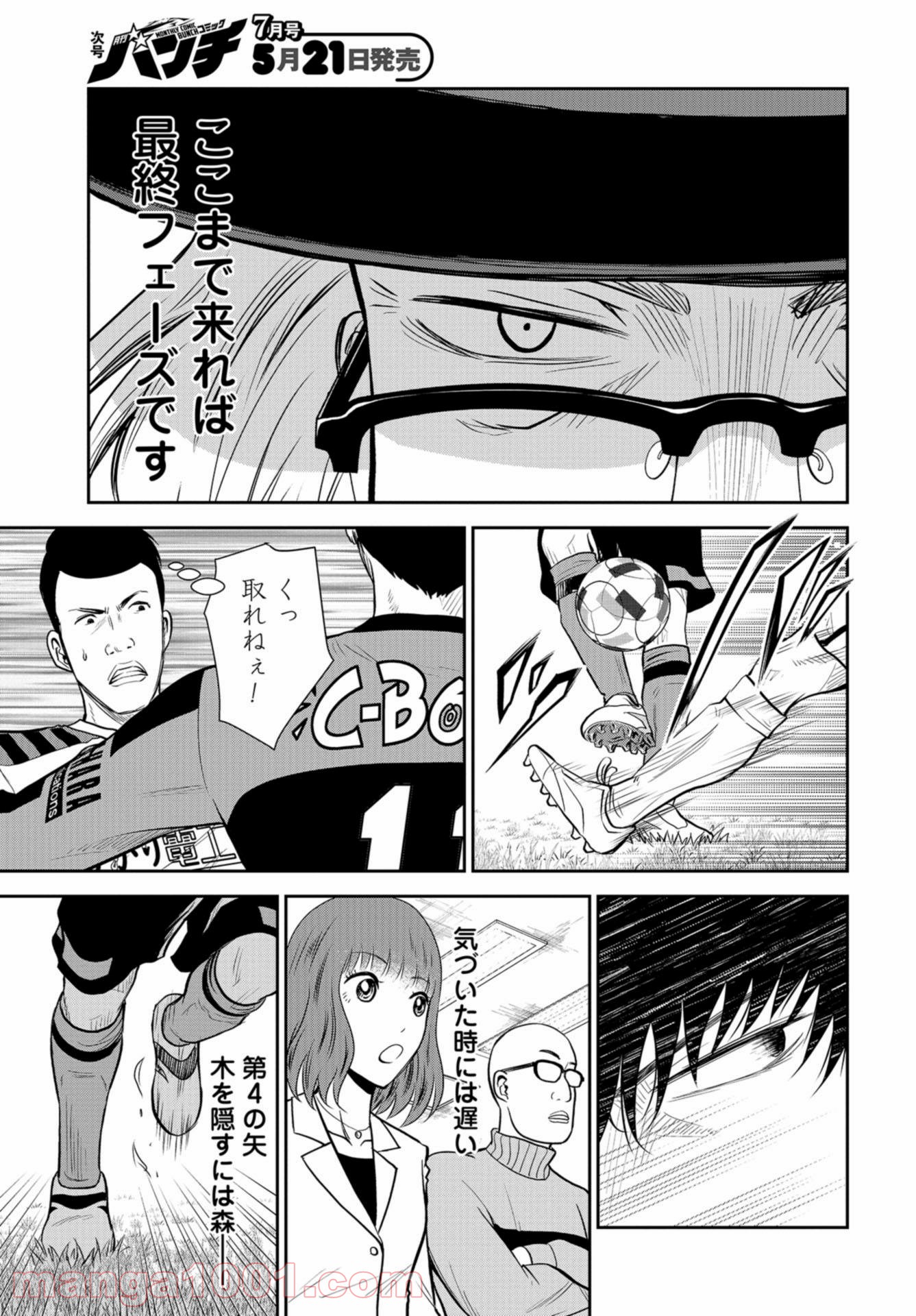 P31