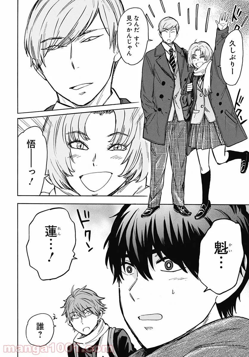 P23