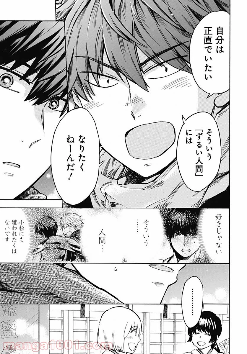 P39