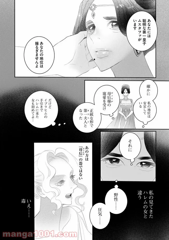 P10