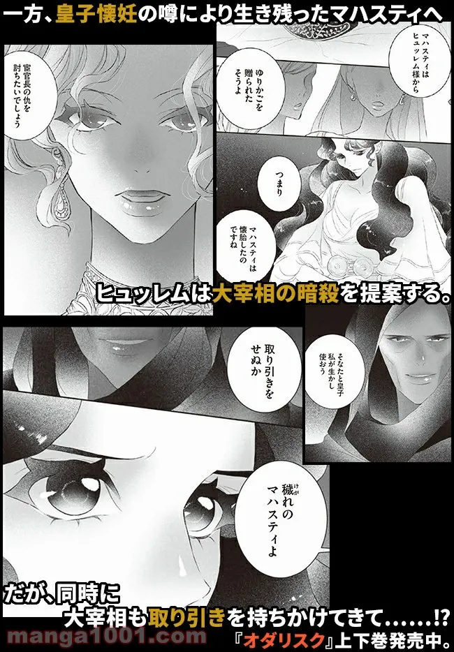 P38