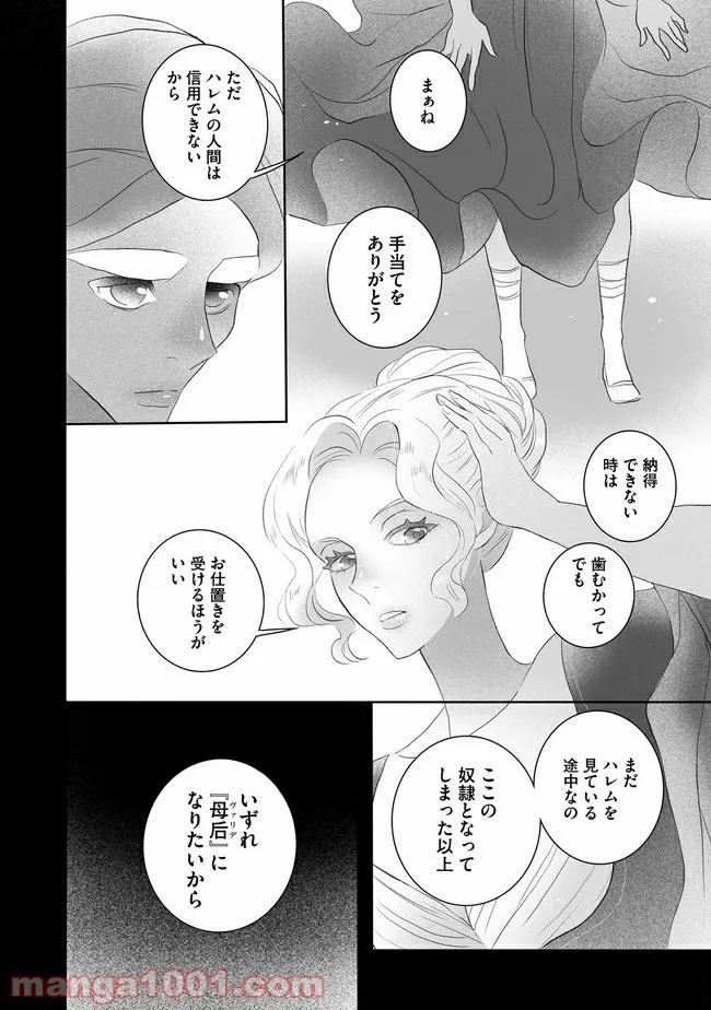 P8