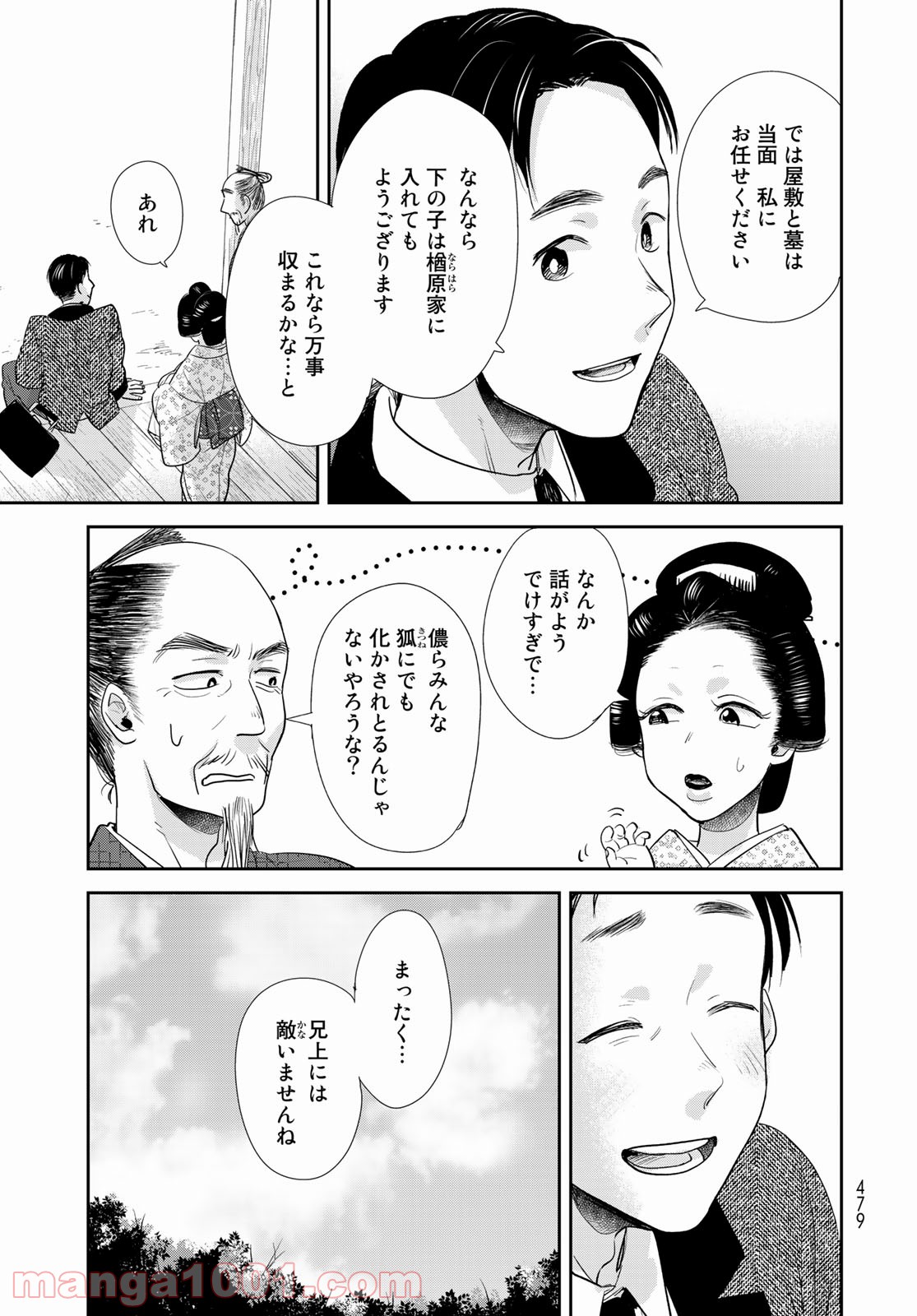 P17