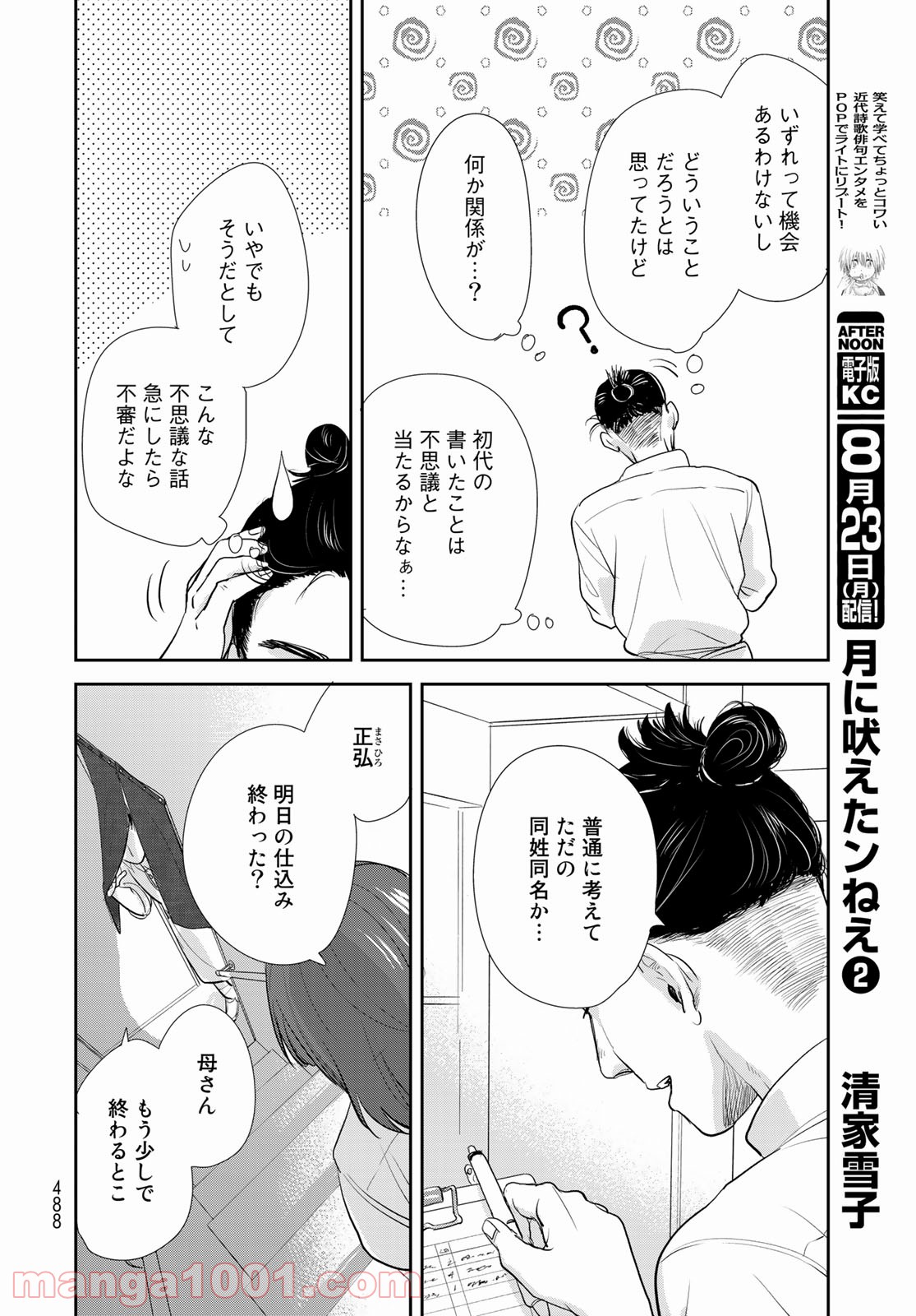 P26