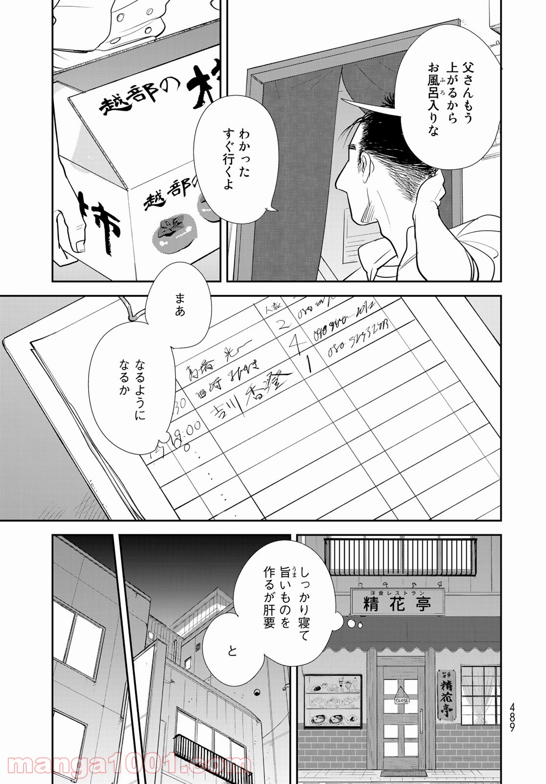 P27