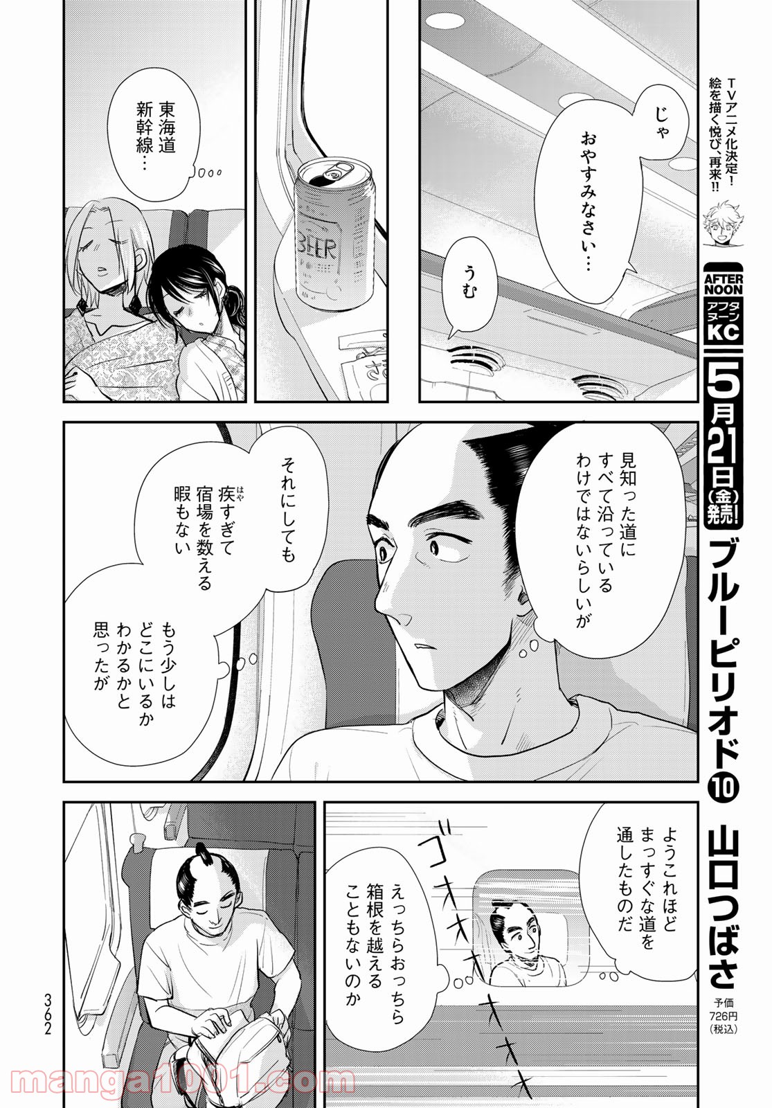 P20