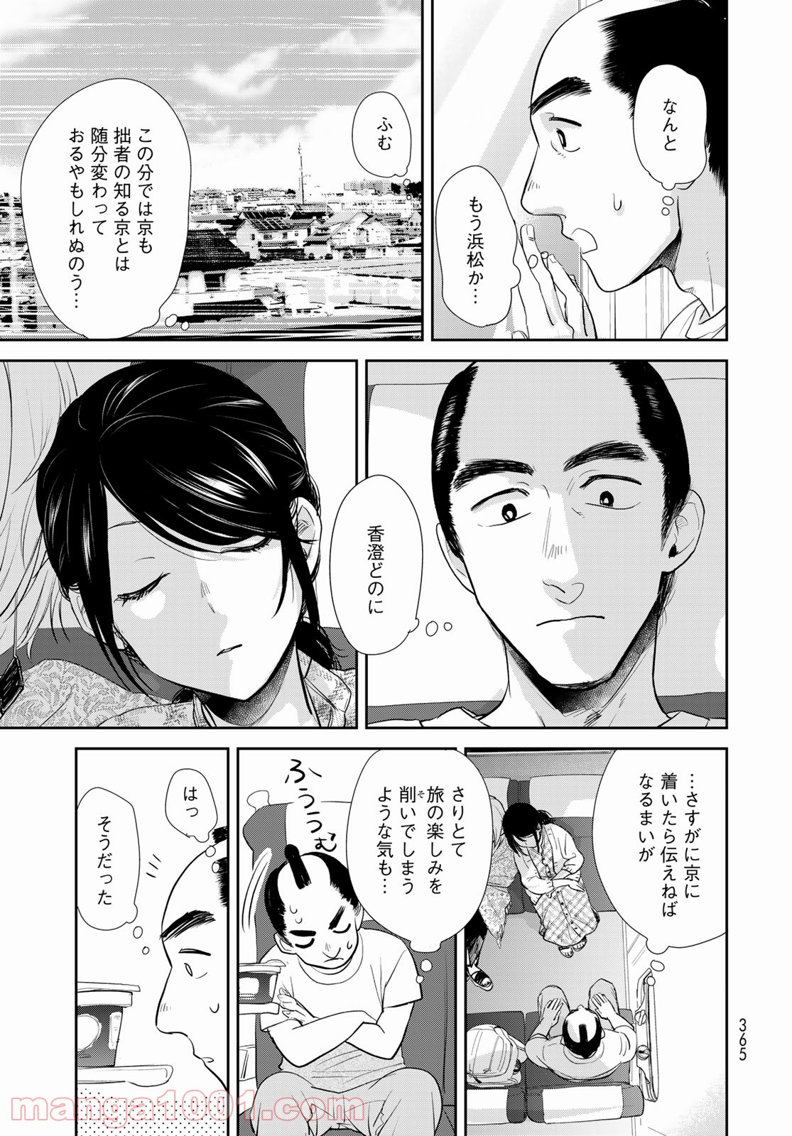 P23