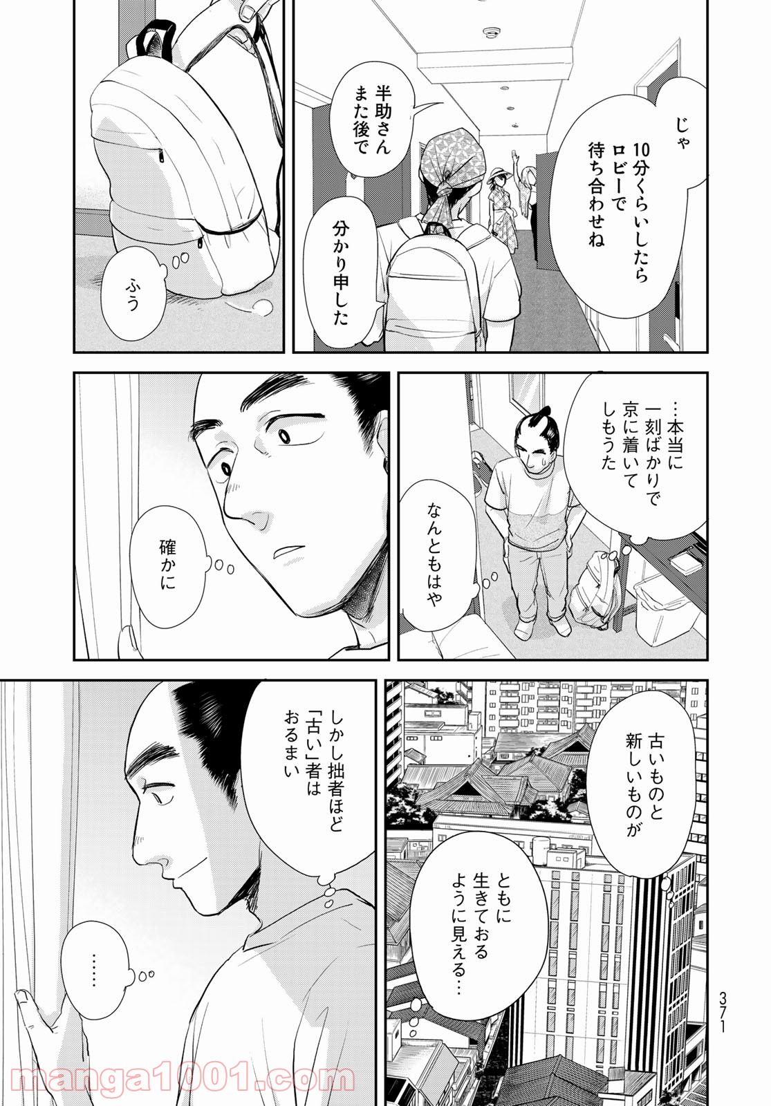 P29
