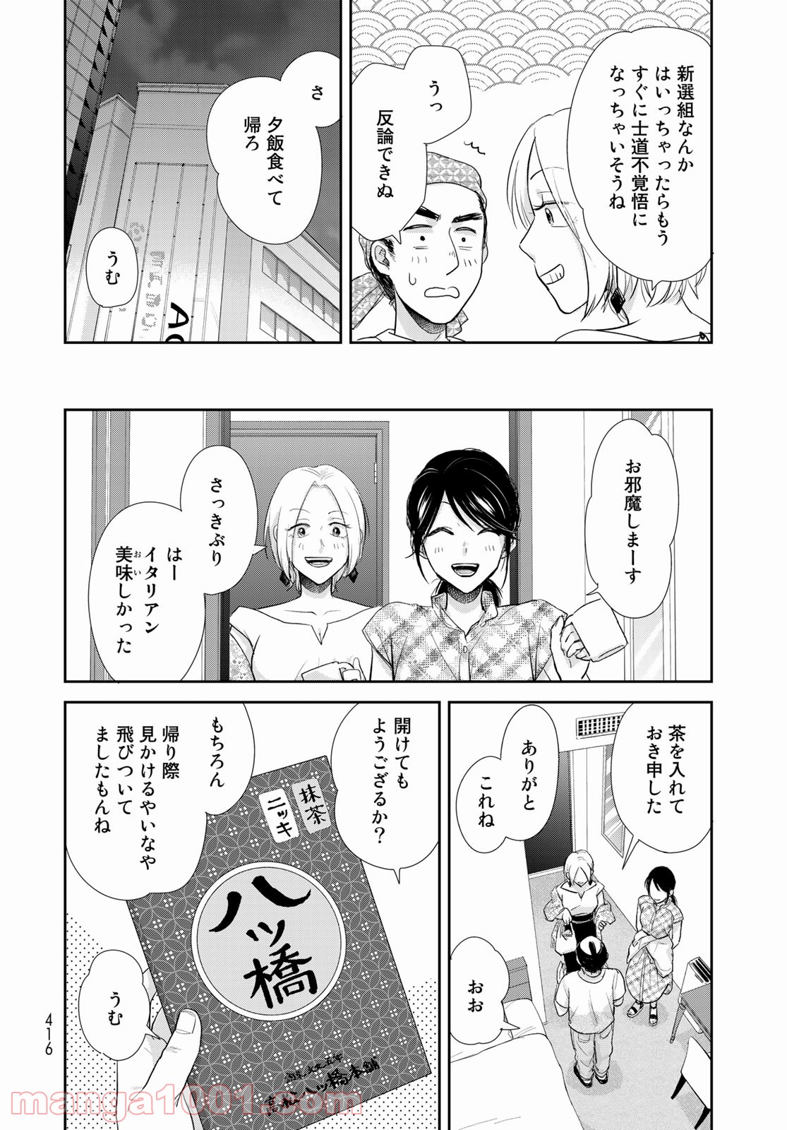 P30