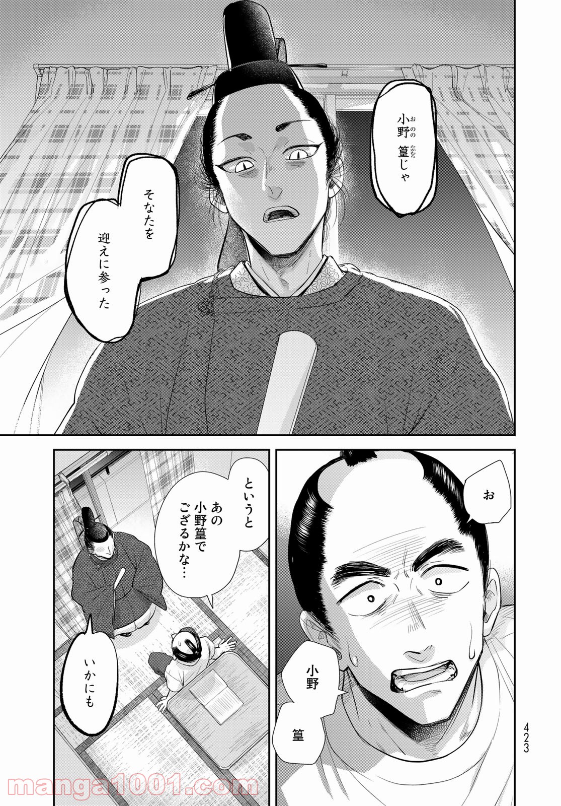 P27