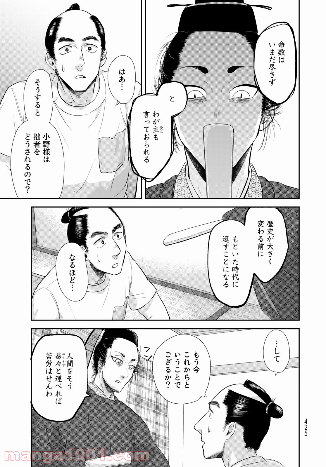P29