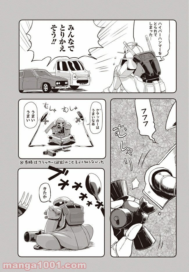P11