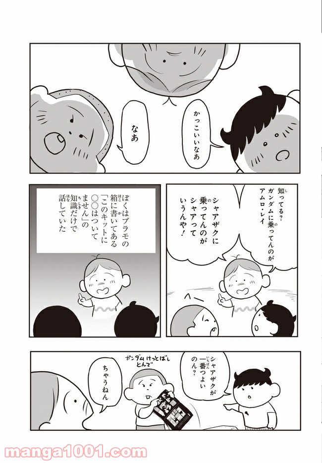 P3