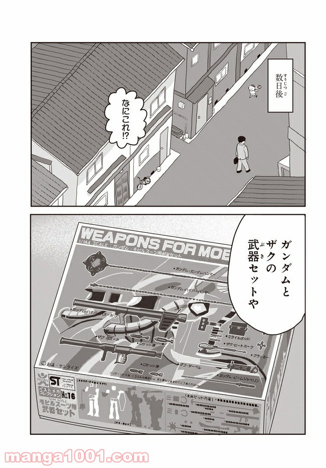 P9