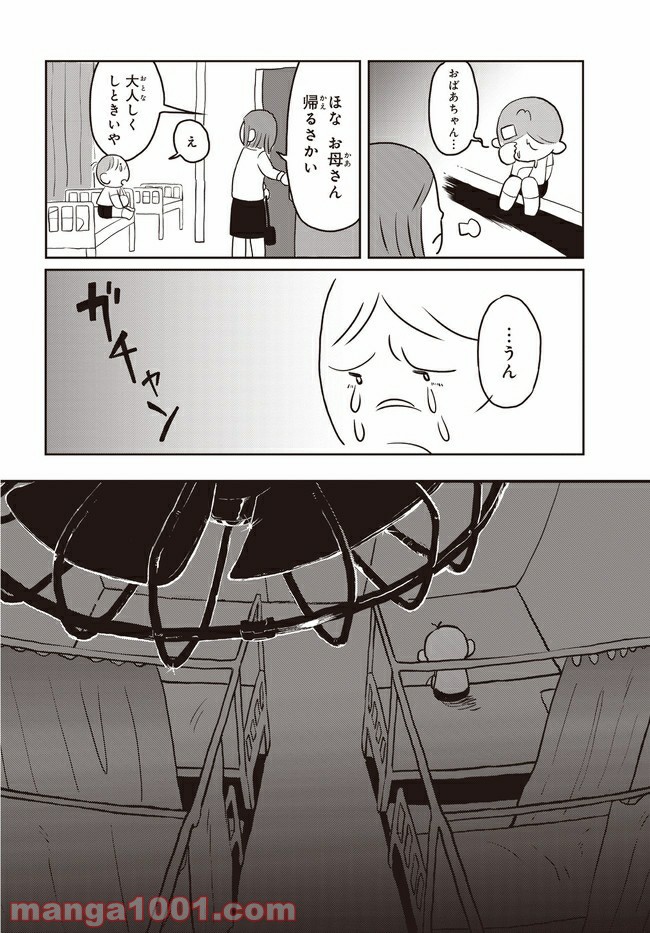 P10