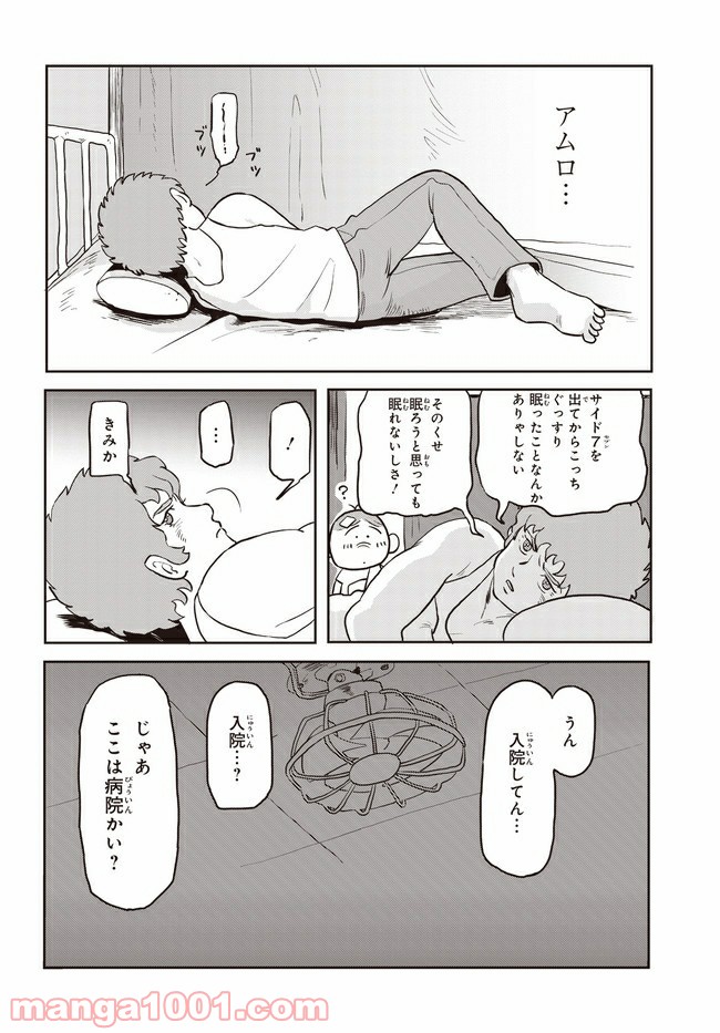 P12