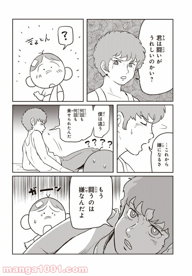 P14