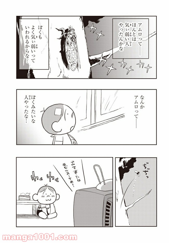 P19