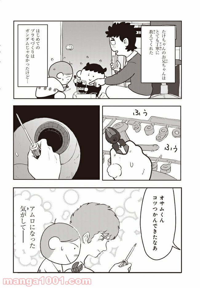 P12