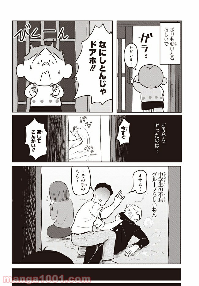 P14