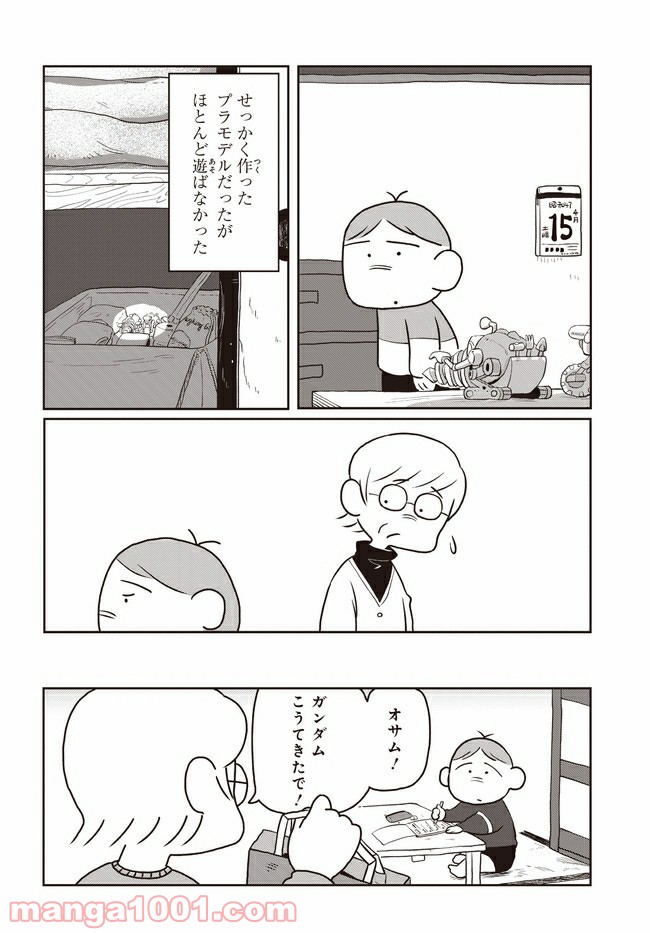 P16