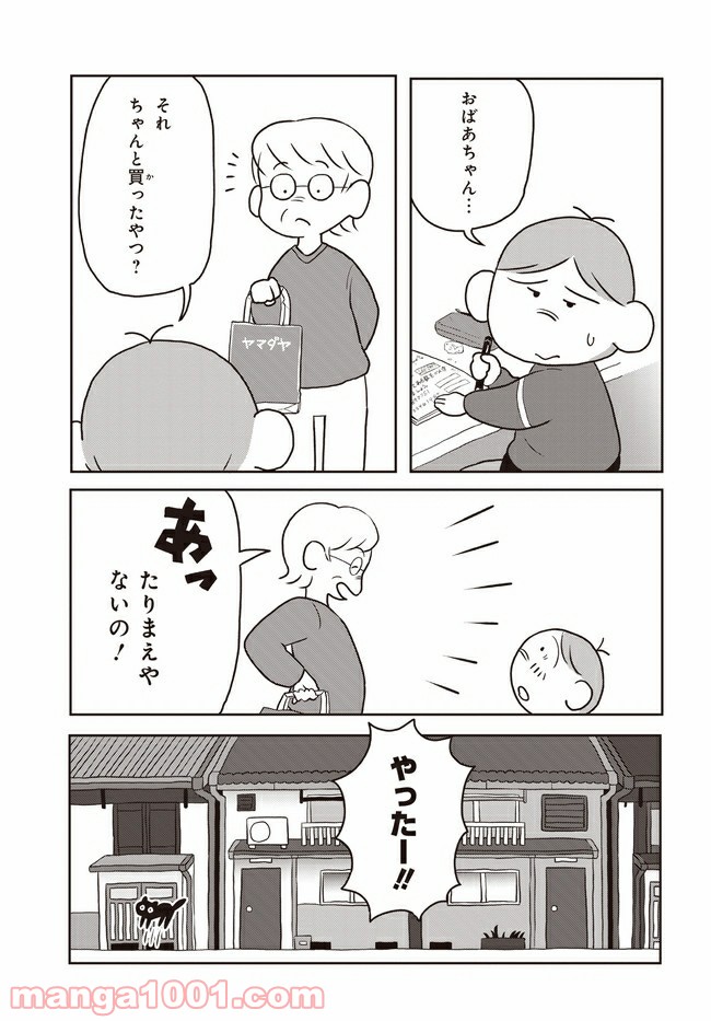 P17