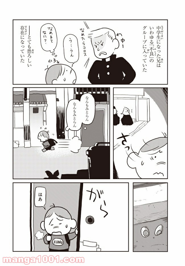 P4