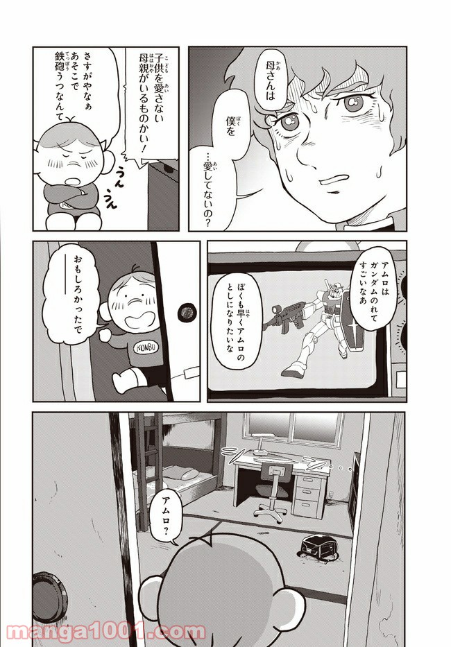 P8