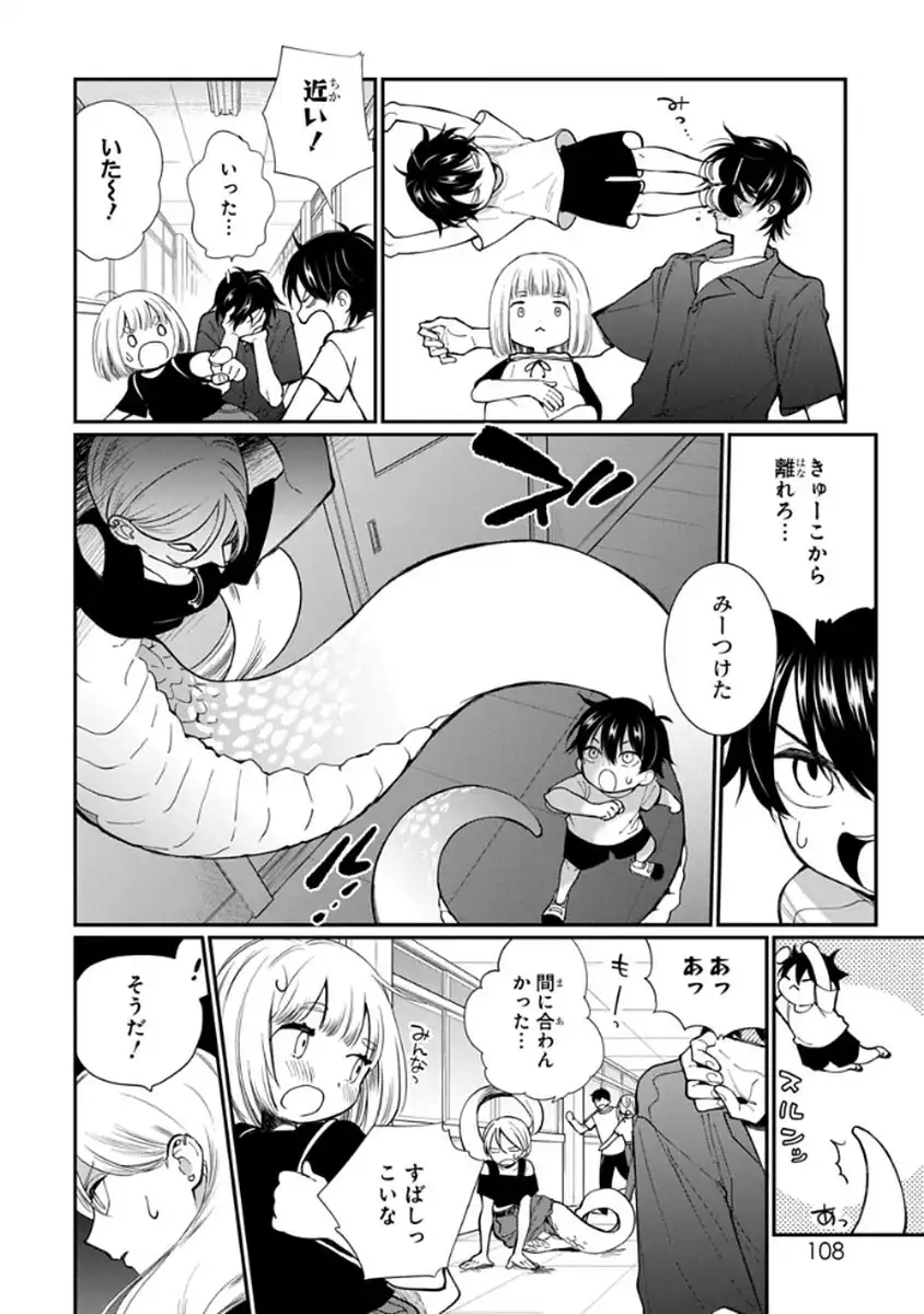 P12