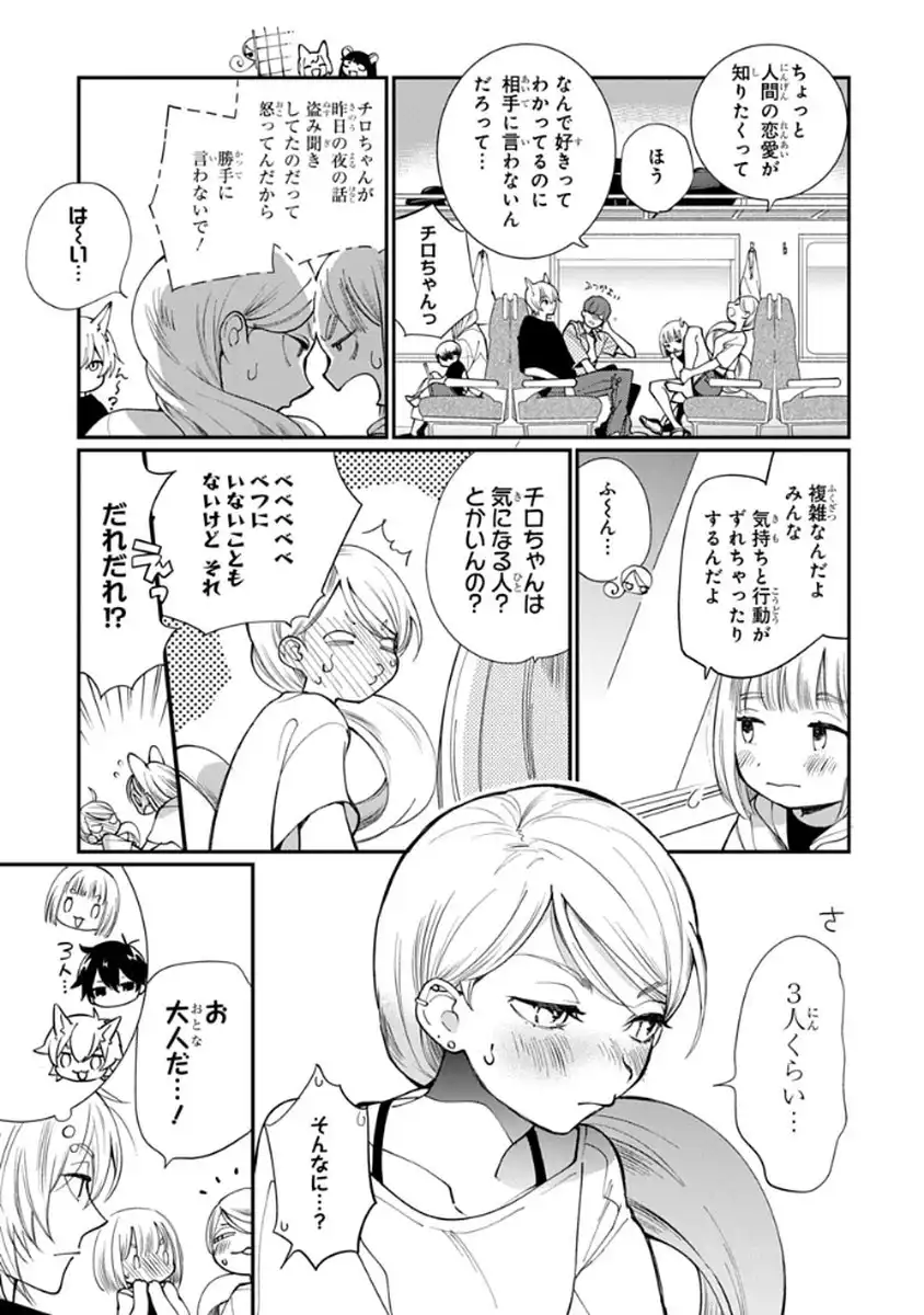 P3