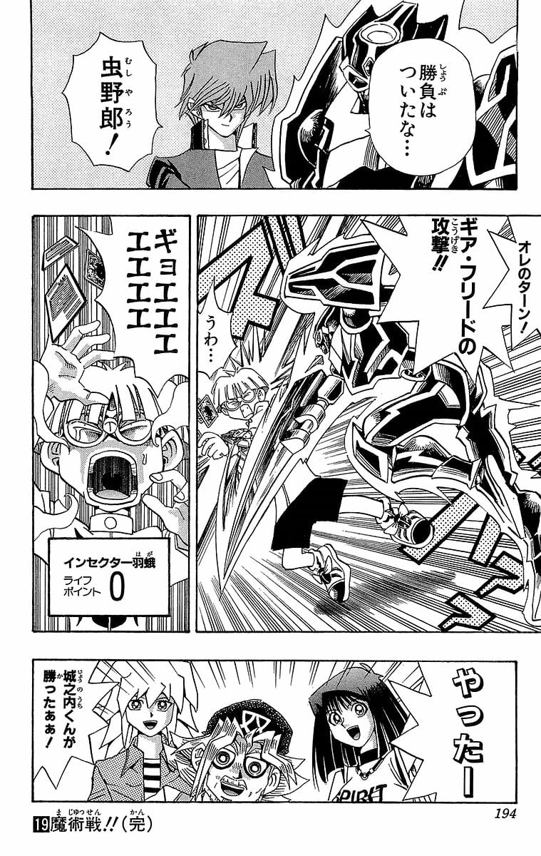 P194