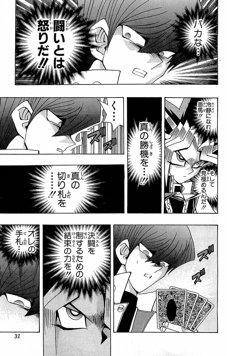 P31