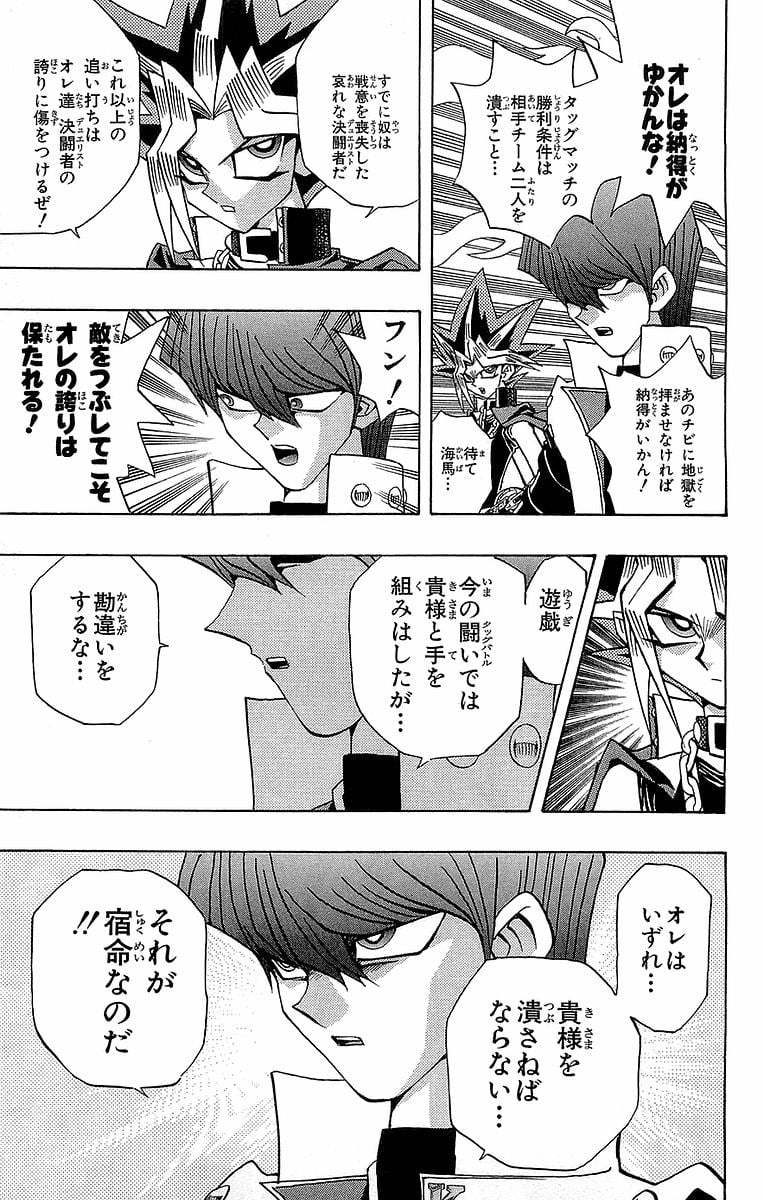 P53