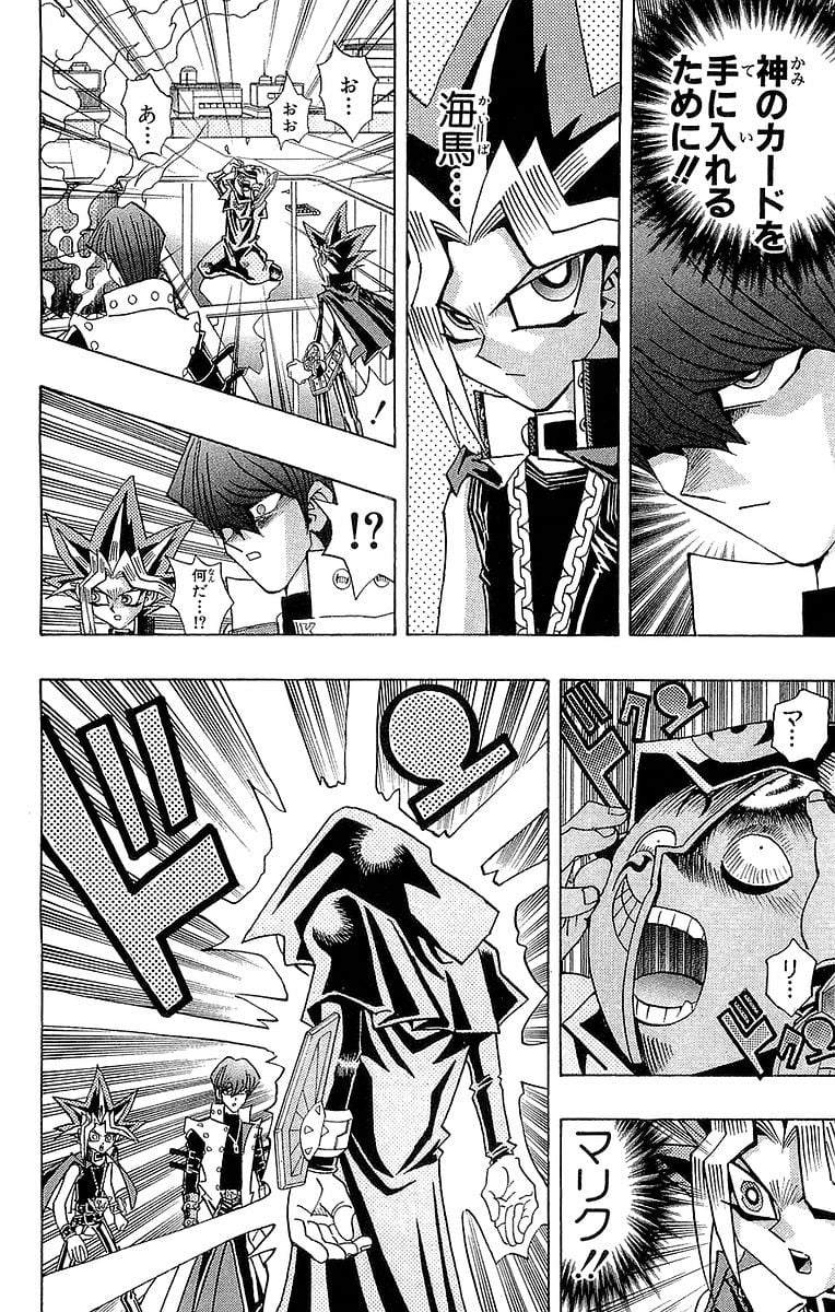 P54